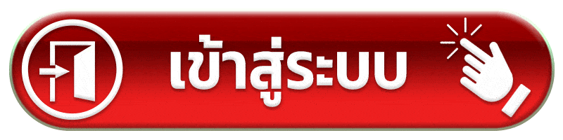 เข้าสู่ระบบ luca77